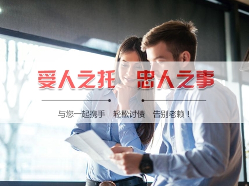 仙桃手把手教你搞定欠款难题，这些讨债技巧必须知道！