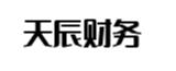 仙桃天辰财务管理